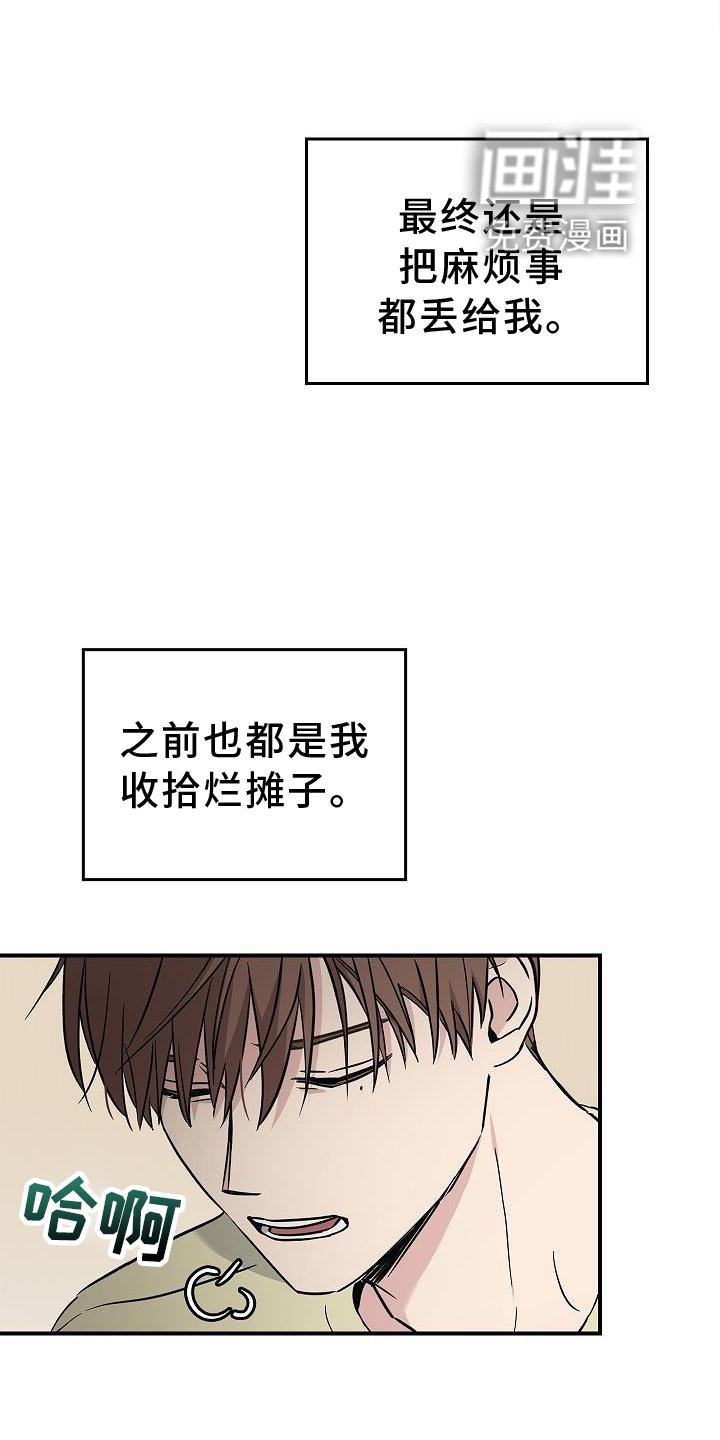 第45章：相迎