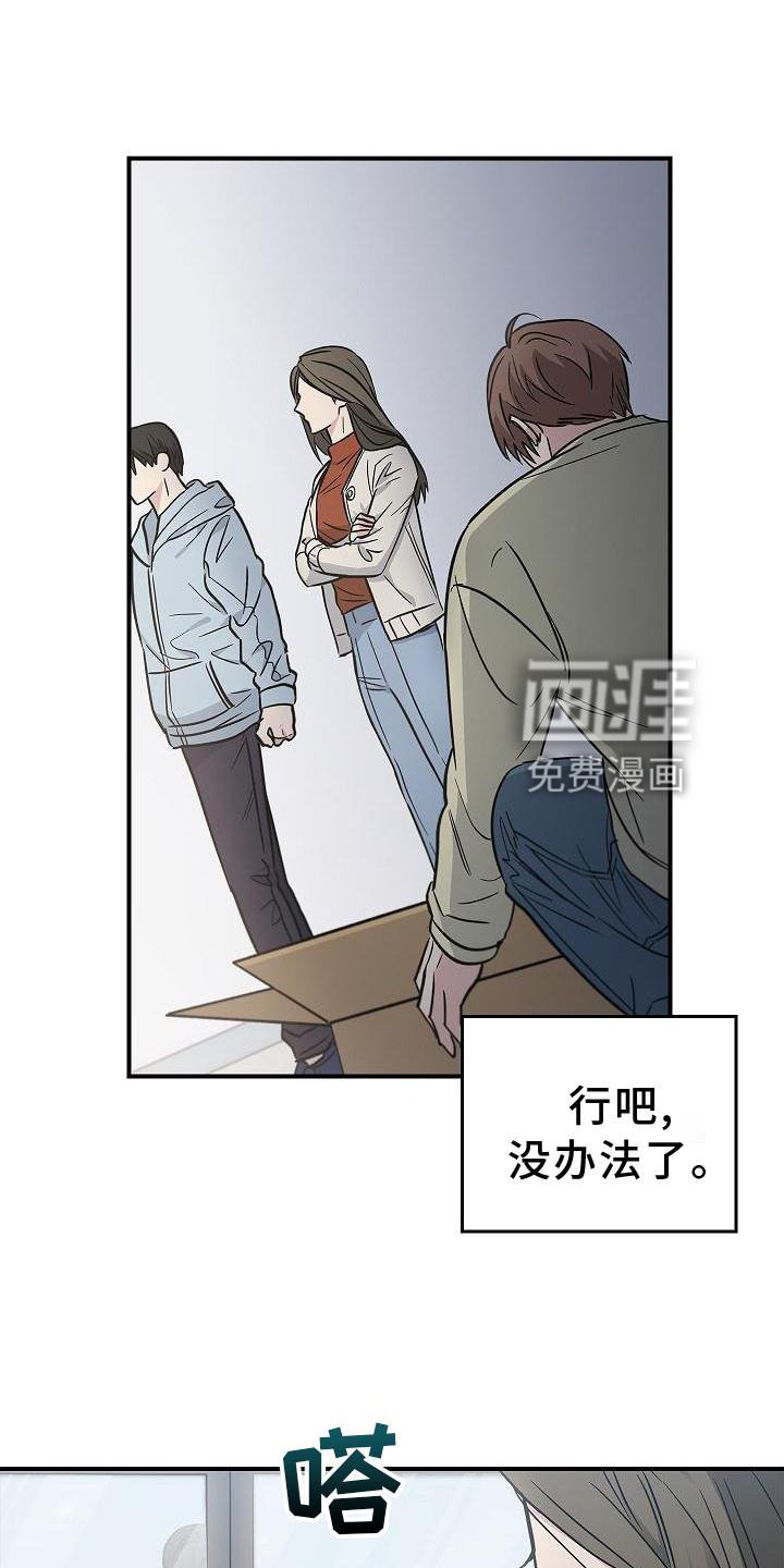 第45章：相迎