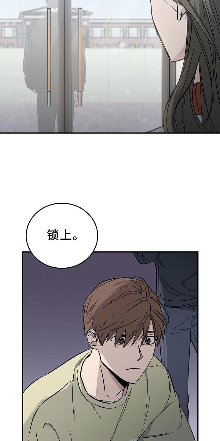 第45章：相迎