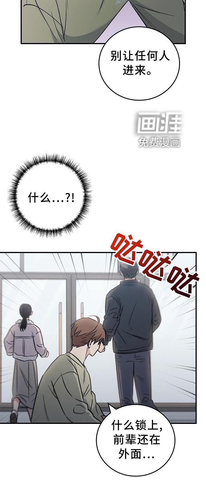 第45章：相迎
