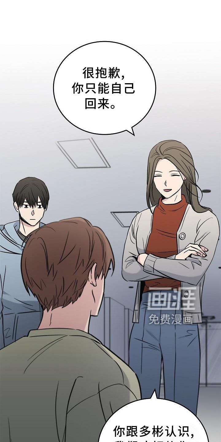 第45章：相迎