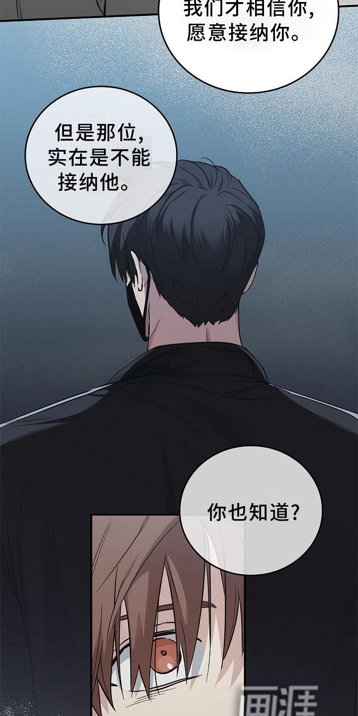 第45章：相迎