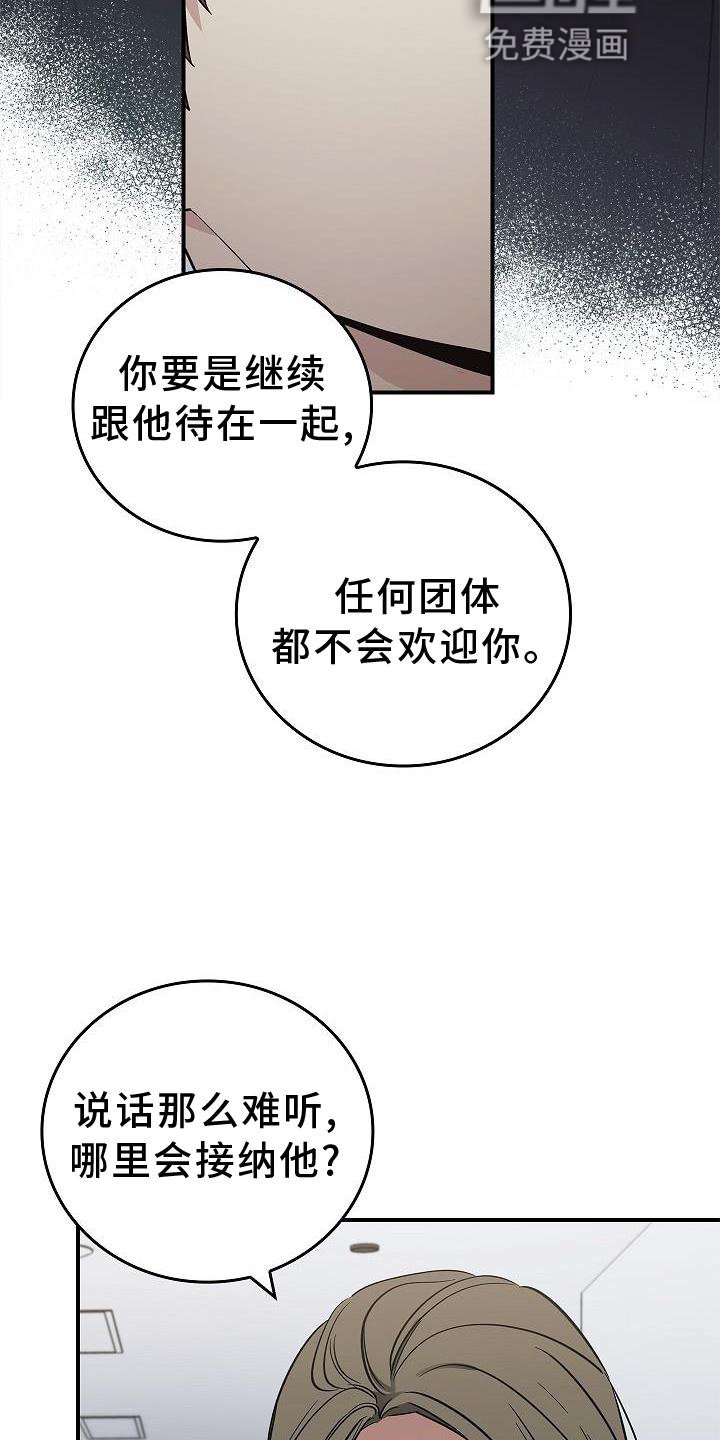 第45章：相迎