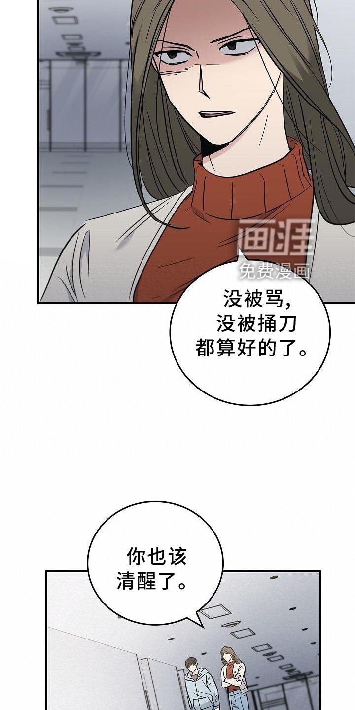 第45章：相迎
