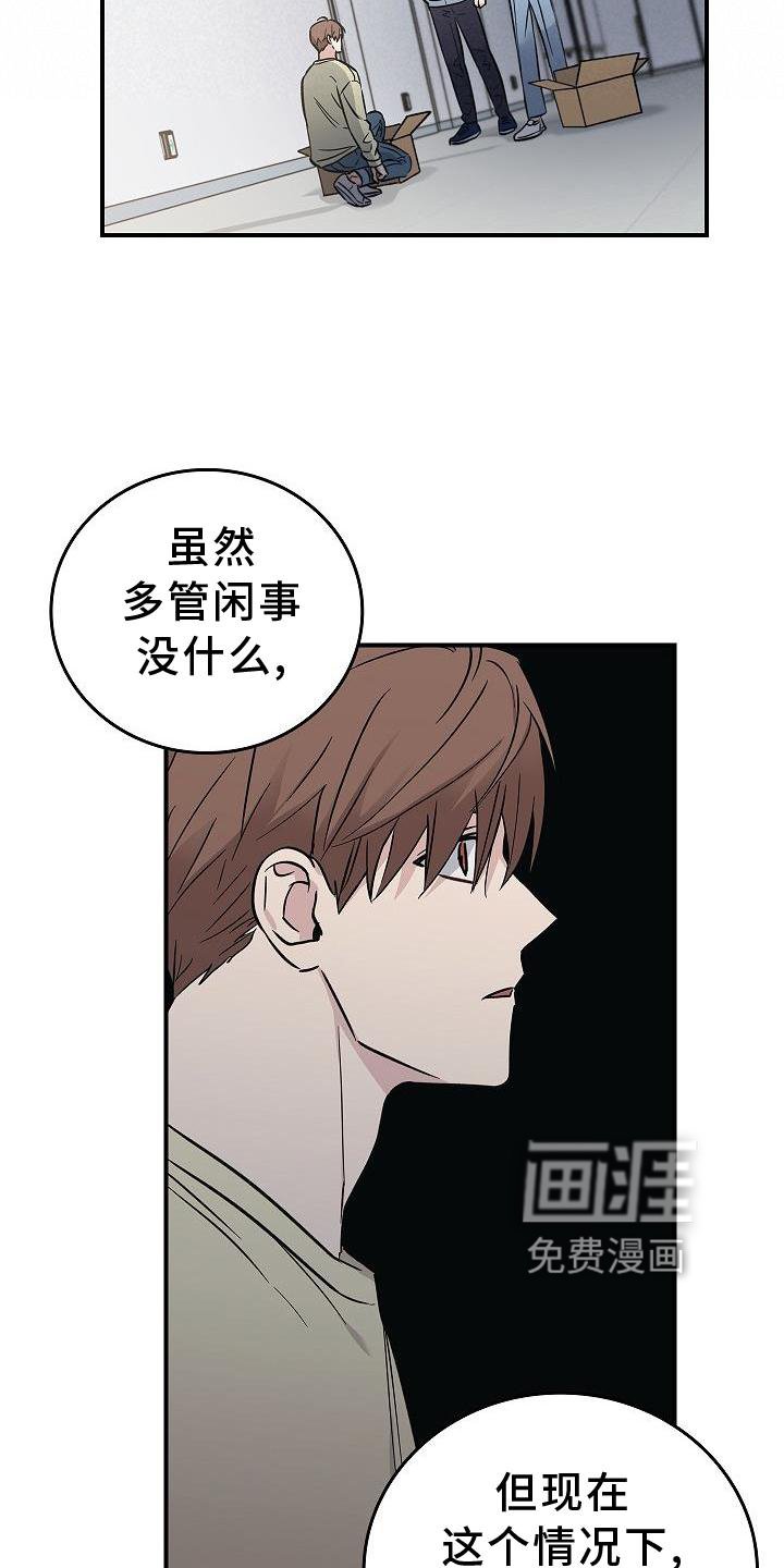 第45章：相迎