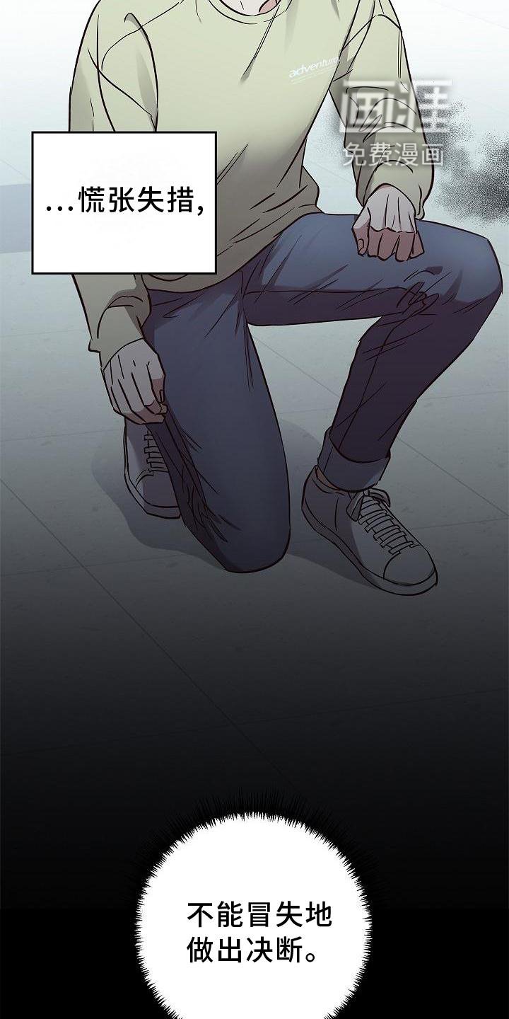第45章：相迎