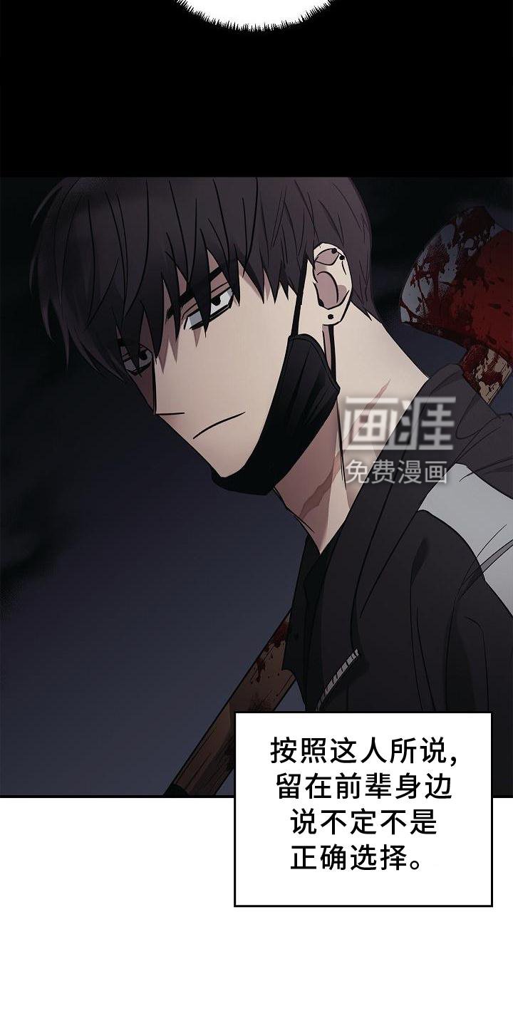 第45章：相迎