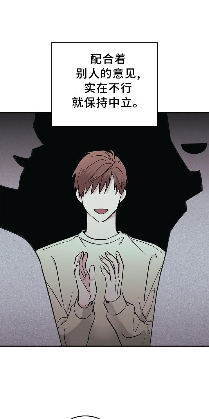 第46章：报应