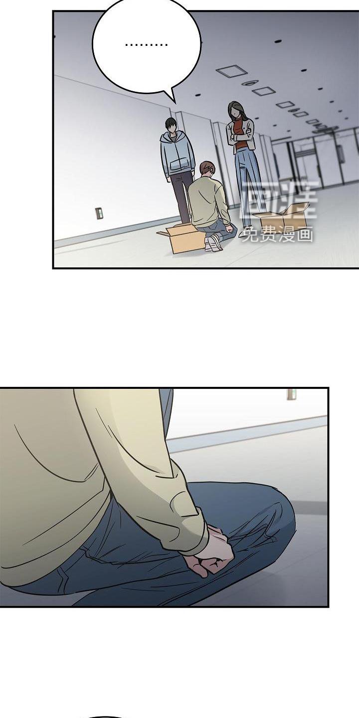 第46章：报应