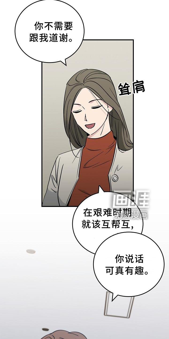 第46章：报应