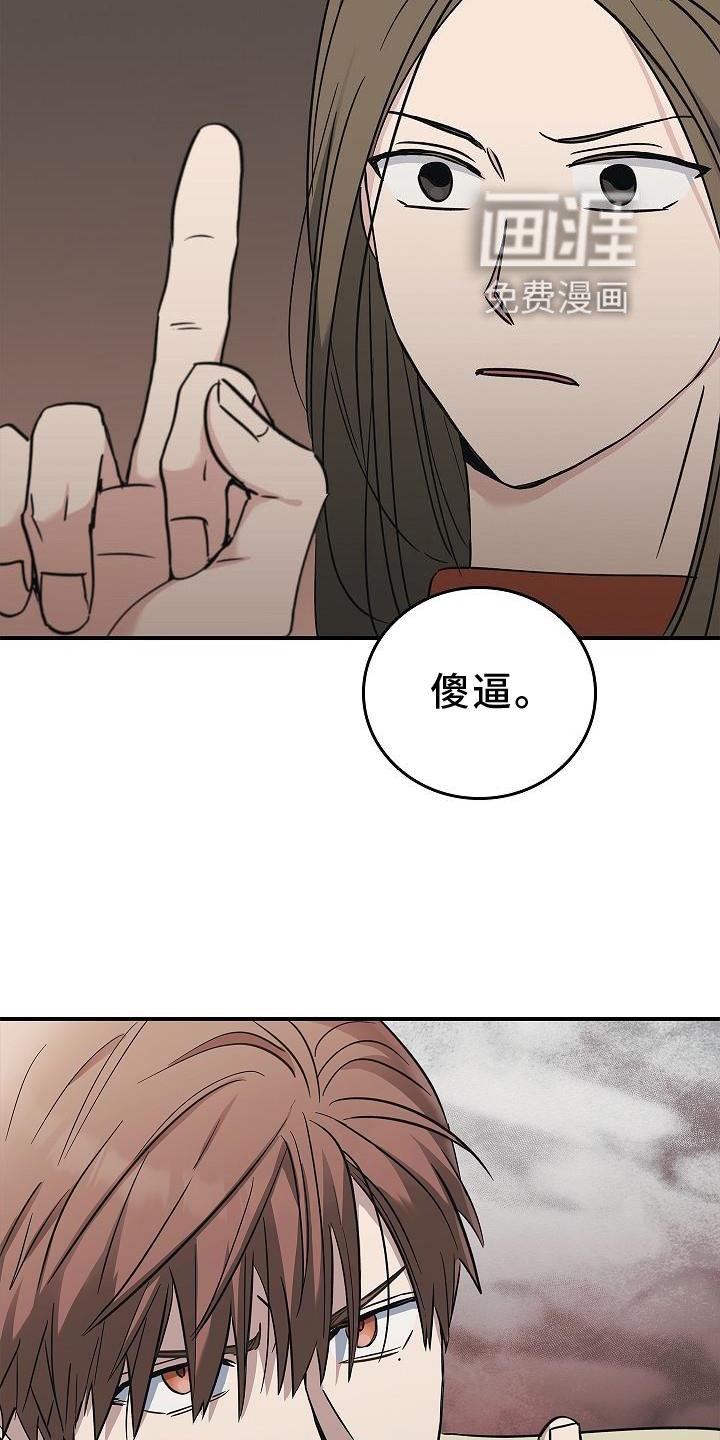 第46章：报应