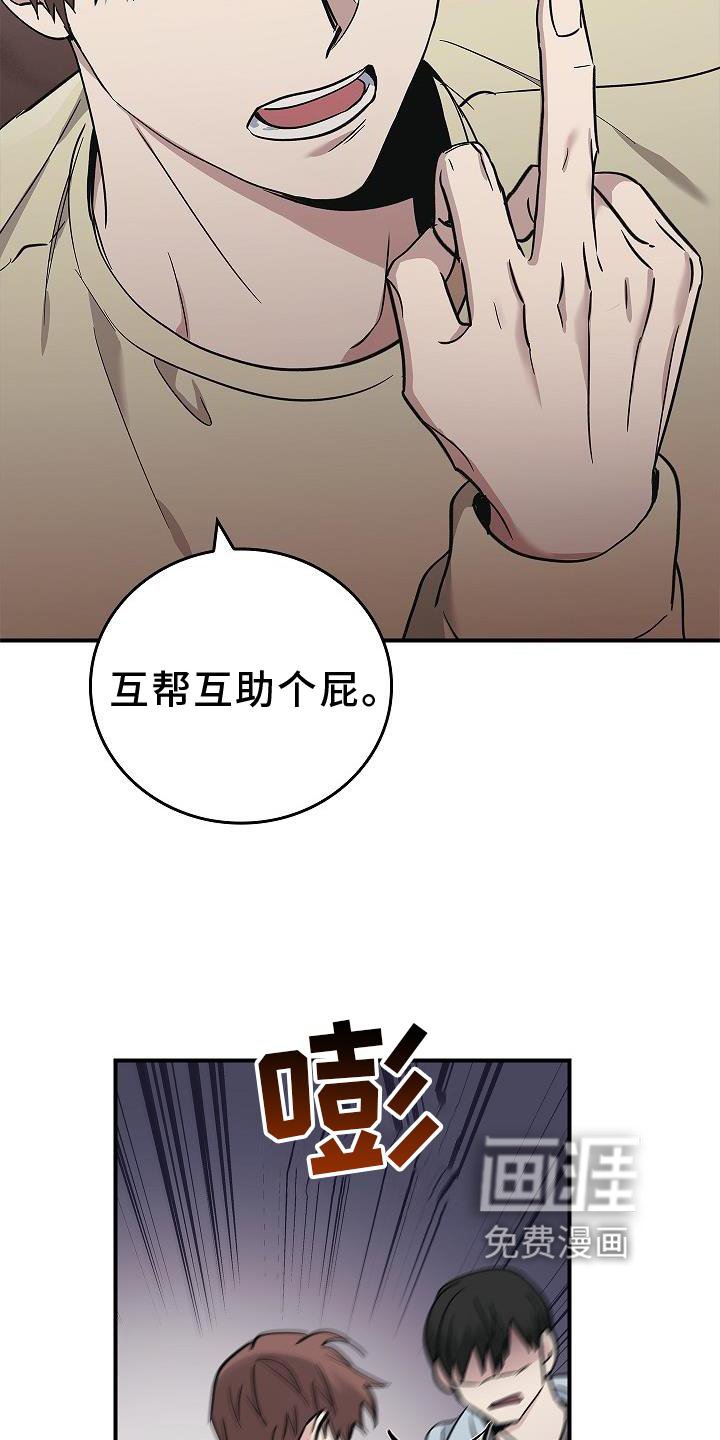 第46章：报应