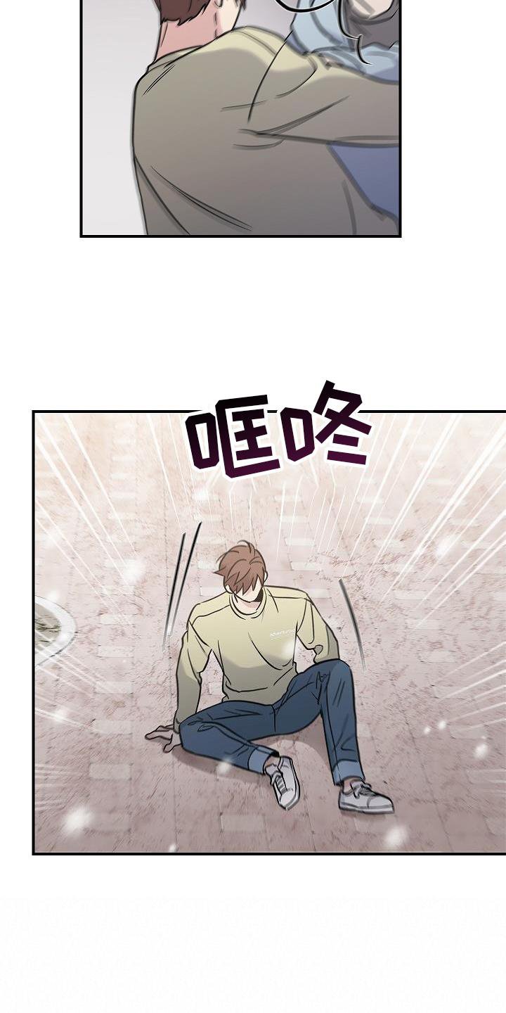第46章：报应