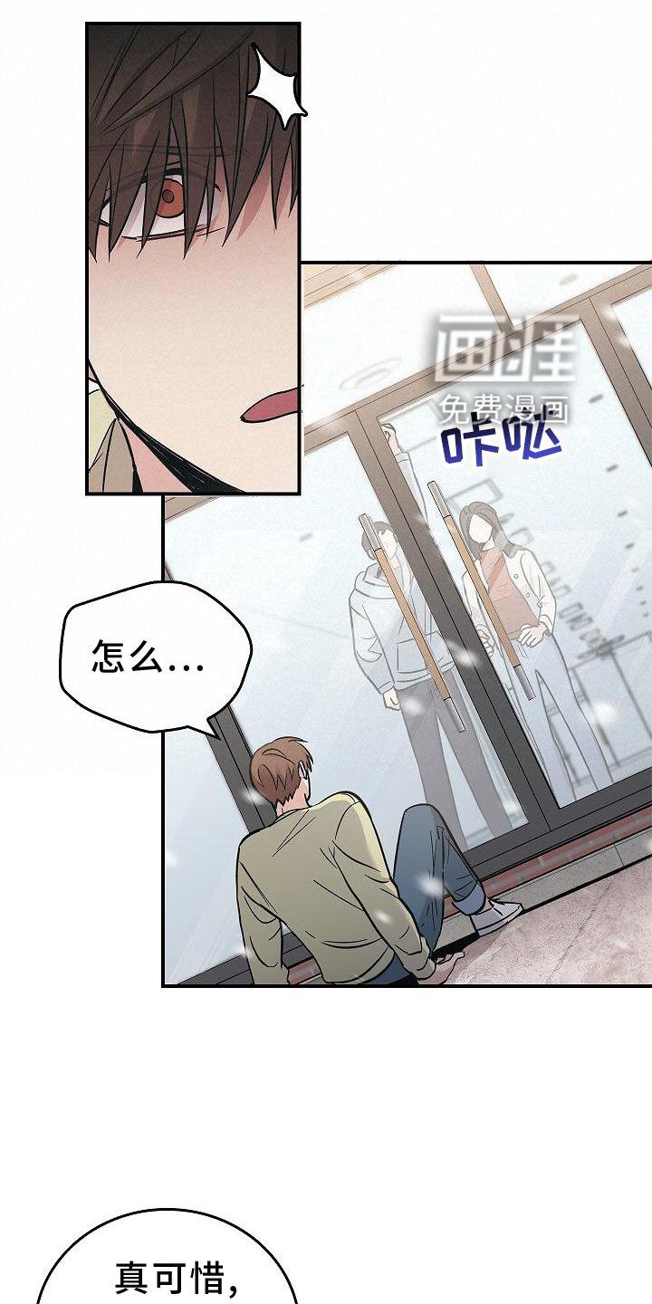 第46章：报应