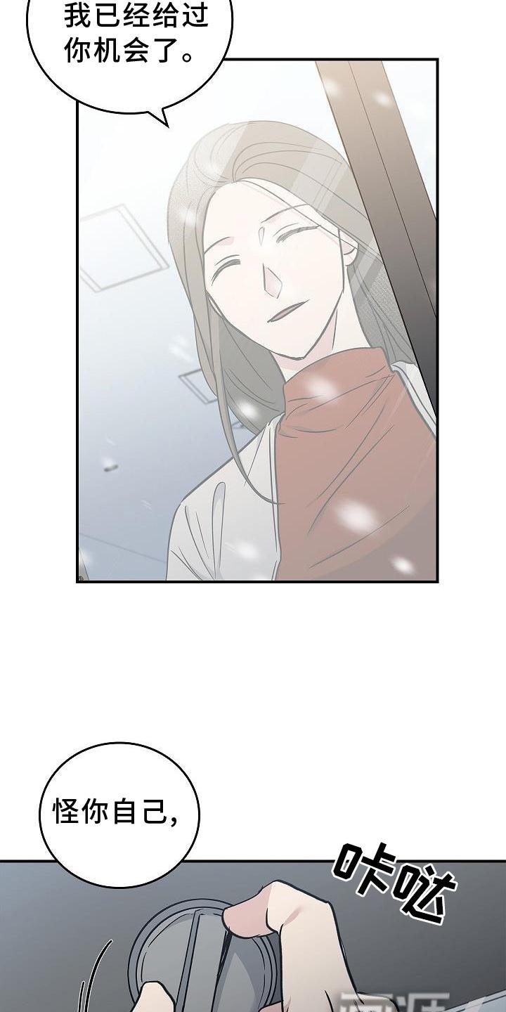 第46章：报应