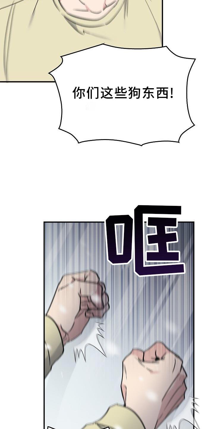 第46章：报应