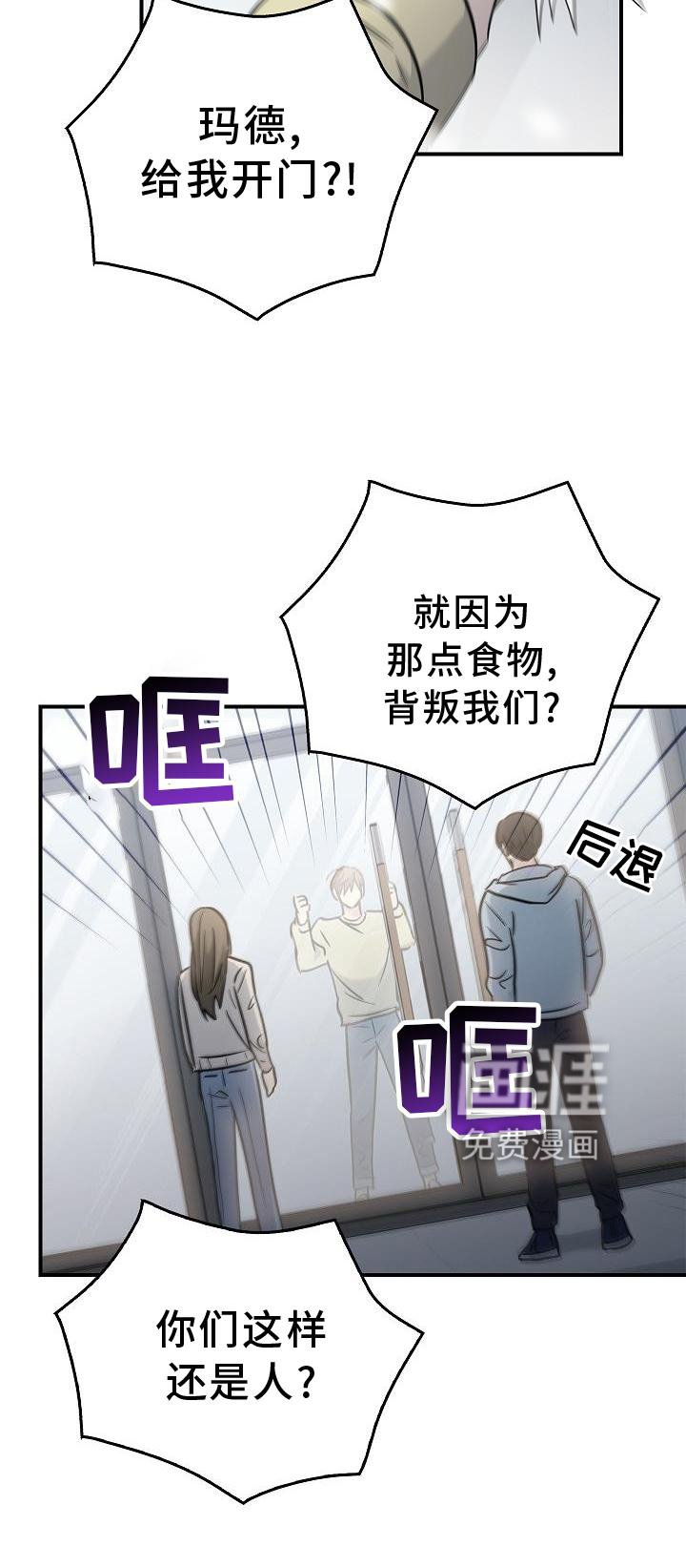 第46章：报应