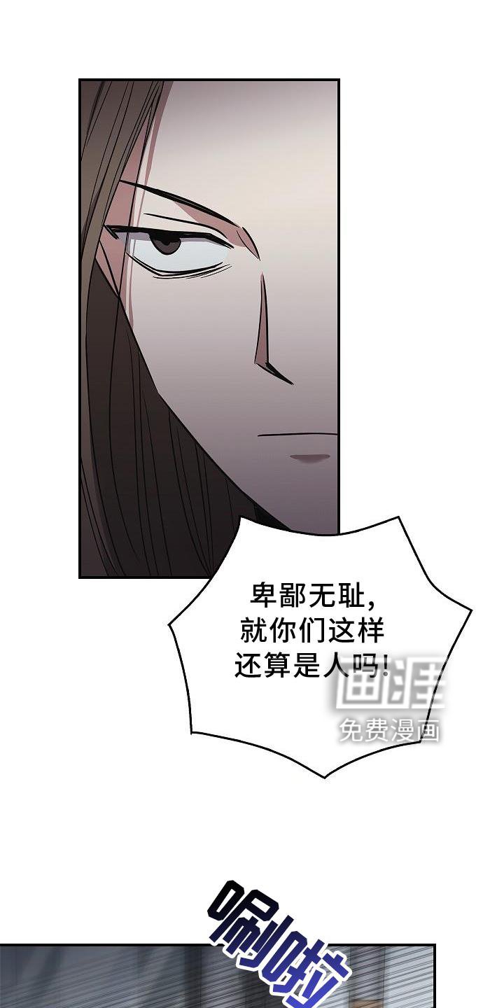 第46章：报应