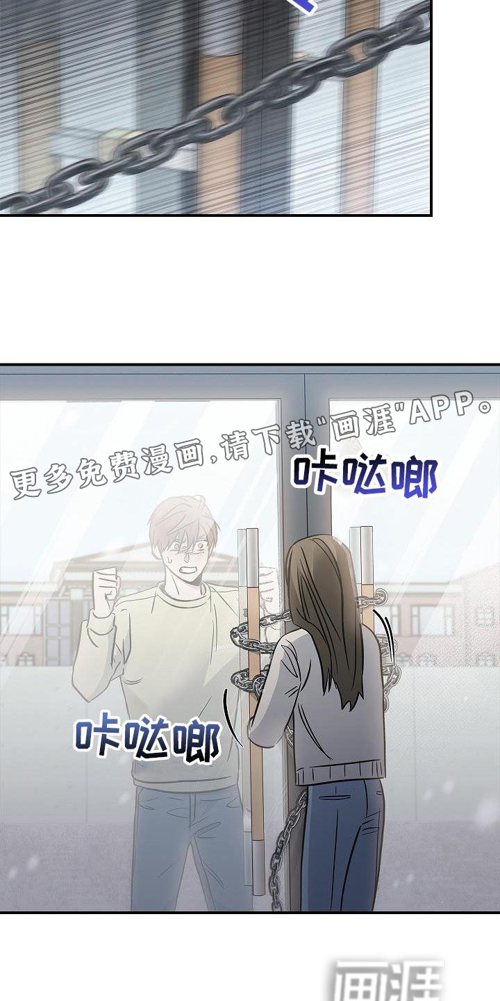 第46章：报应