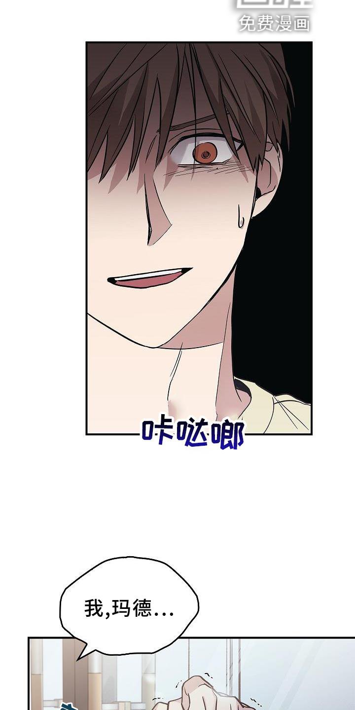 第46章：报应