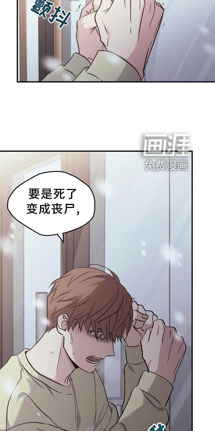 第46章：报应