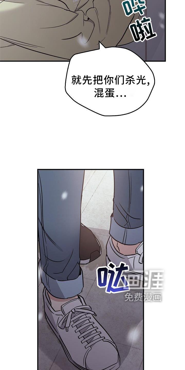 第46章：报应