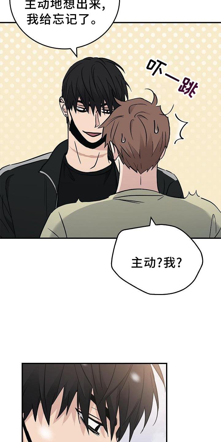 第46章：报应