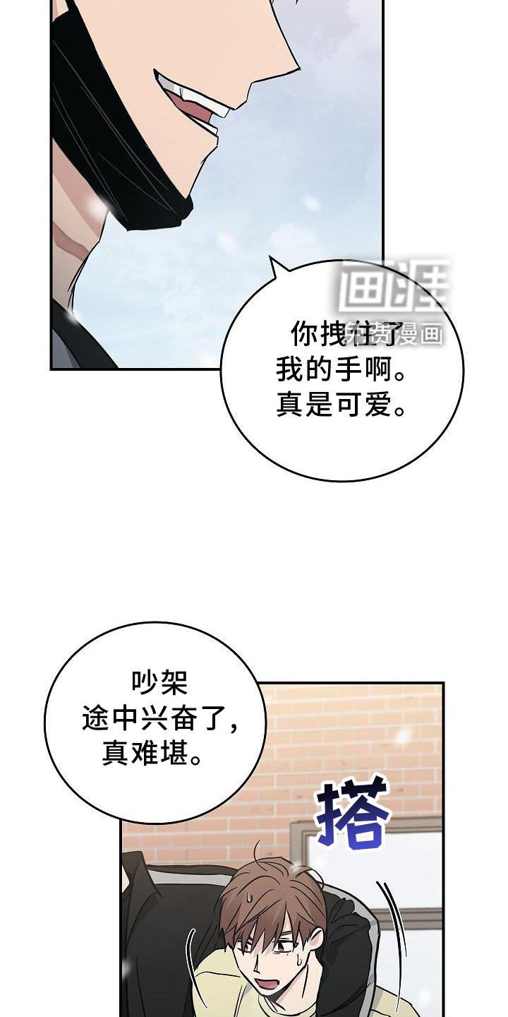 第46章：报应