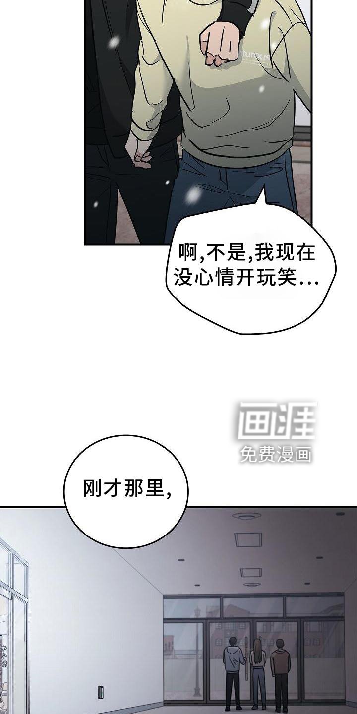 第46章：报应