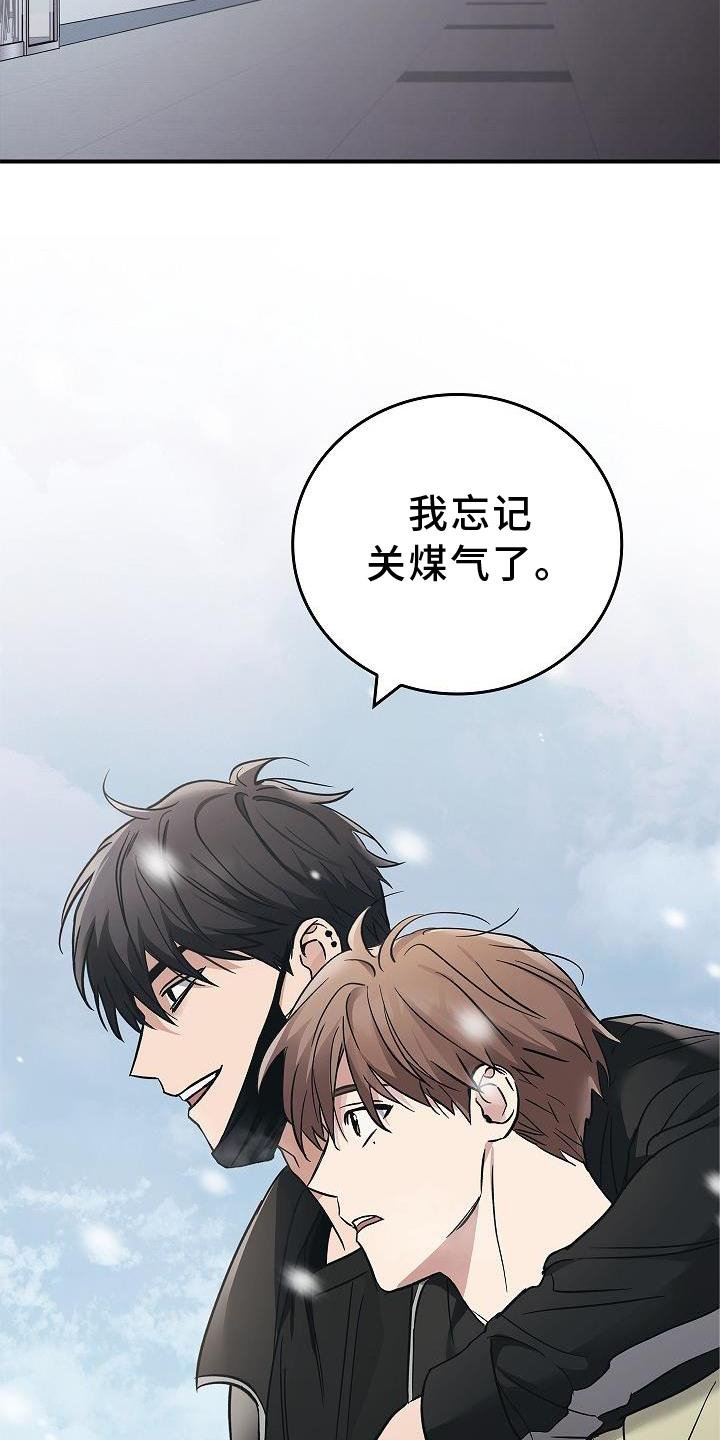 第46章：报应