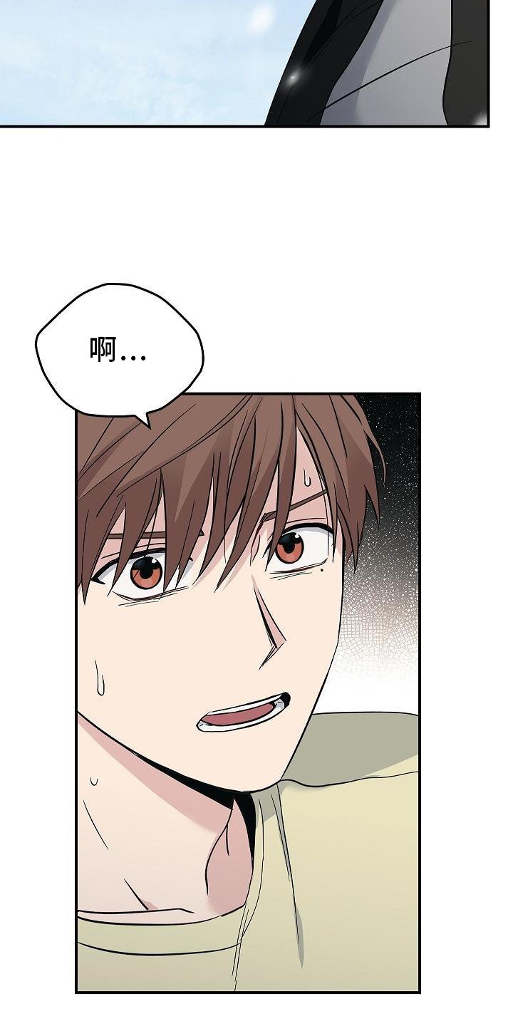 第46章：报应