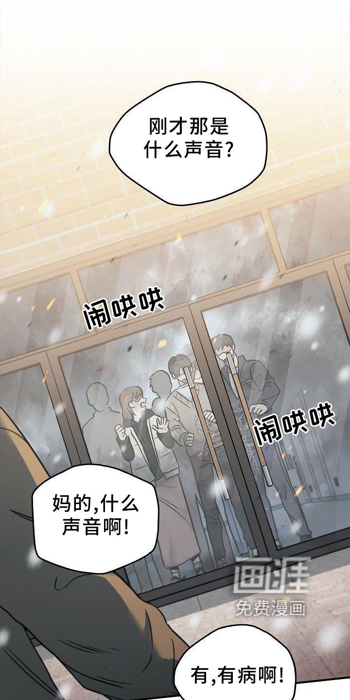 第47章：质问