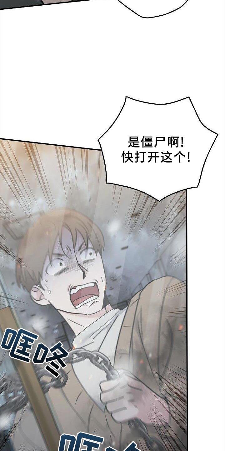 第47章：质问