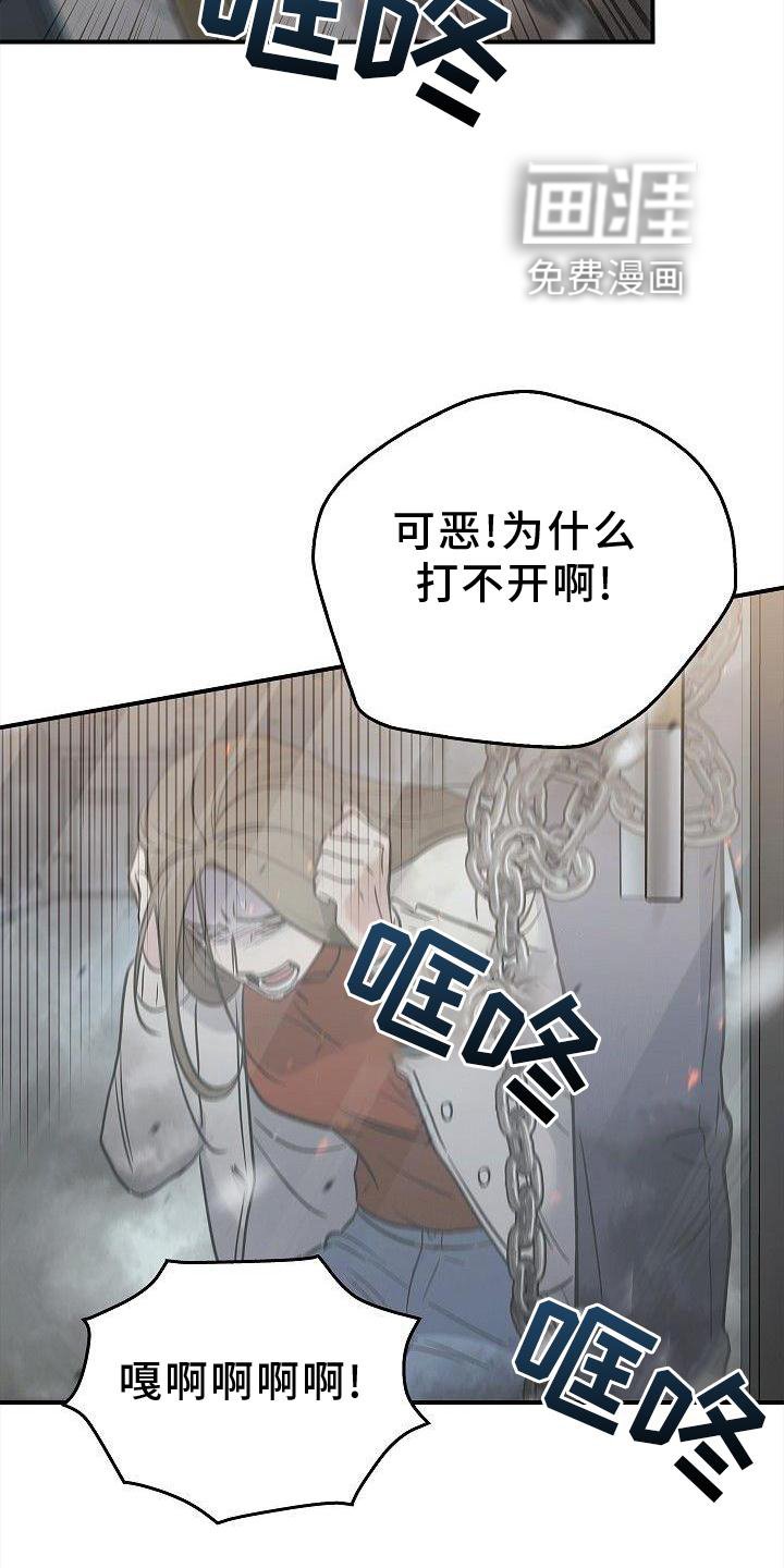第47章：质问