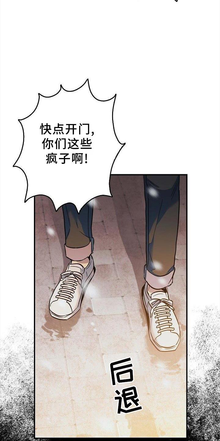 第47章：质问