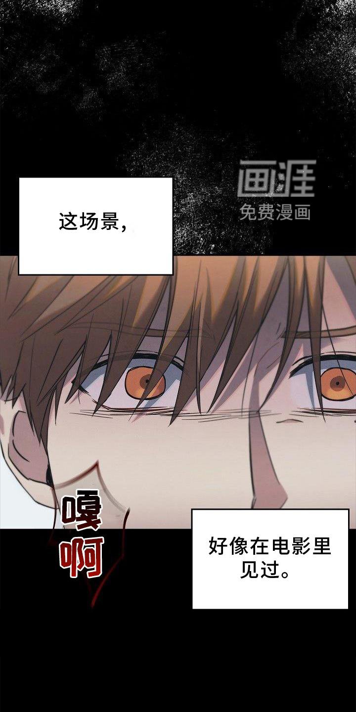 第47章：质问