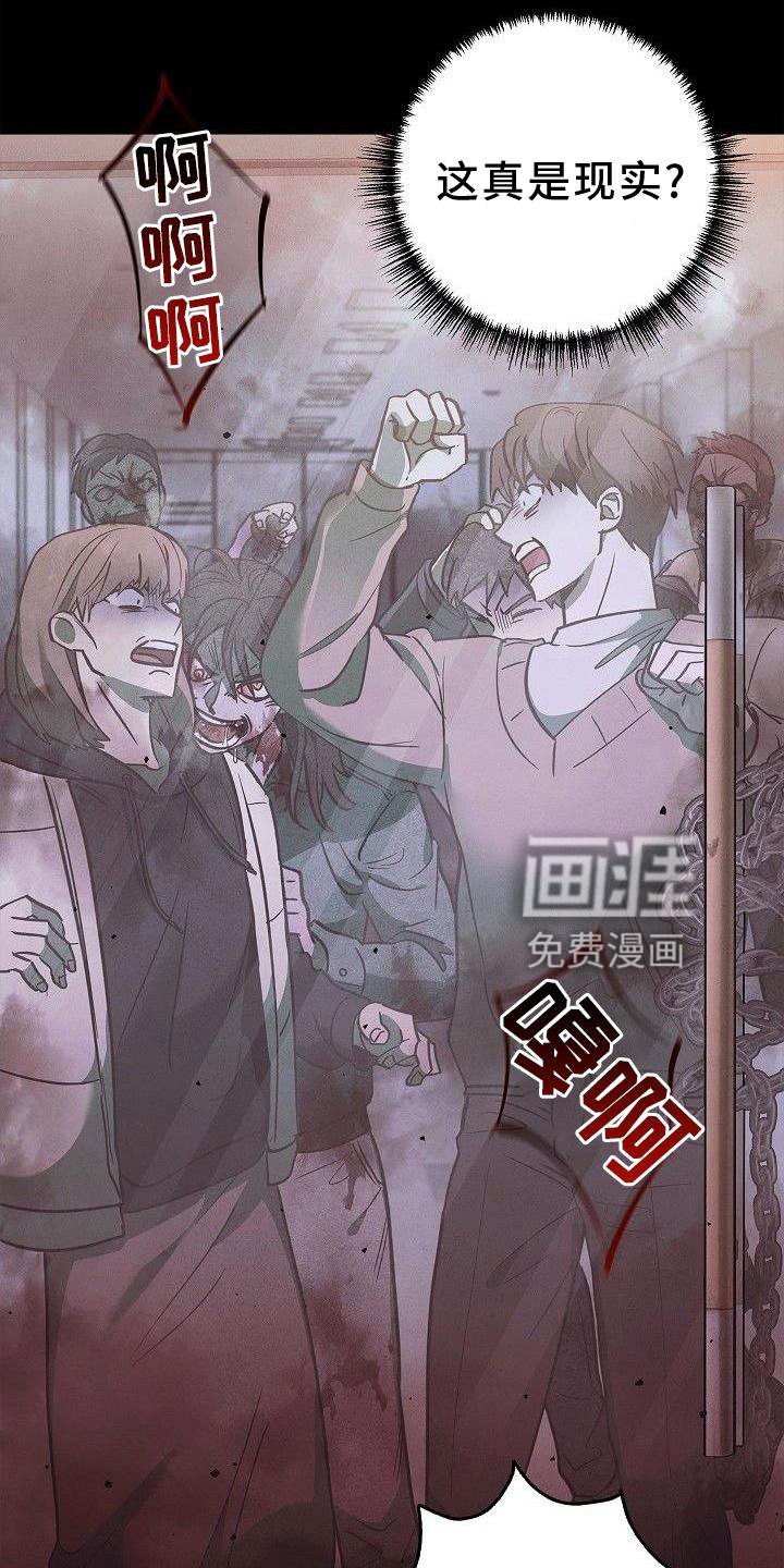 第47章：质问