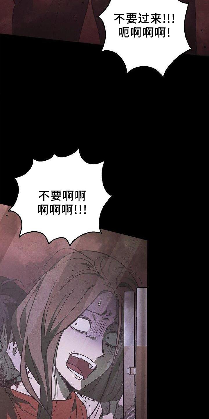 第47章：质问