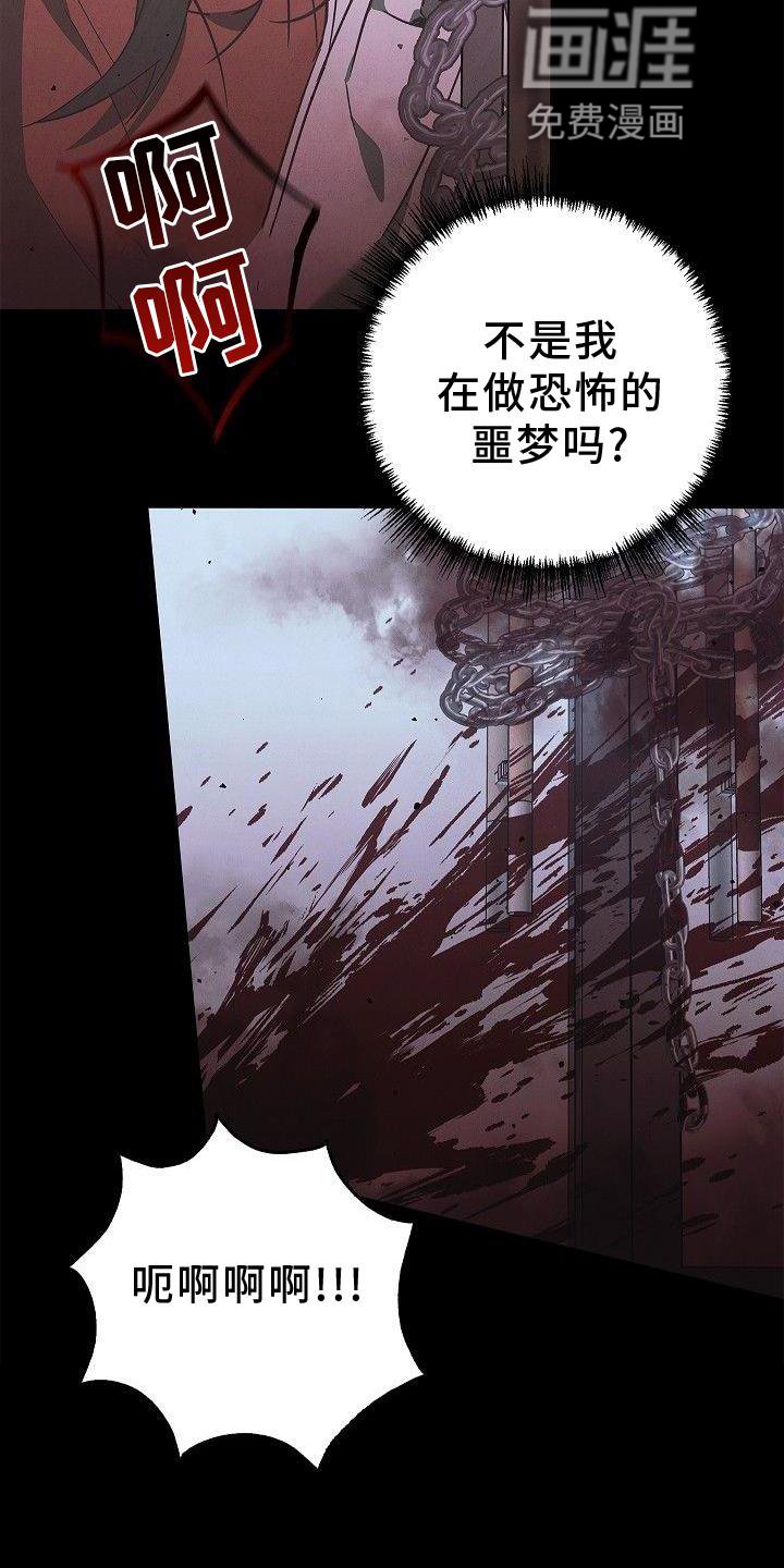 第47章：质问