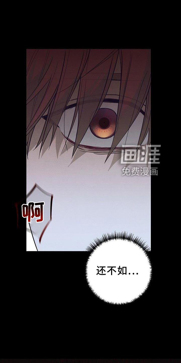 第47章：质问