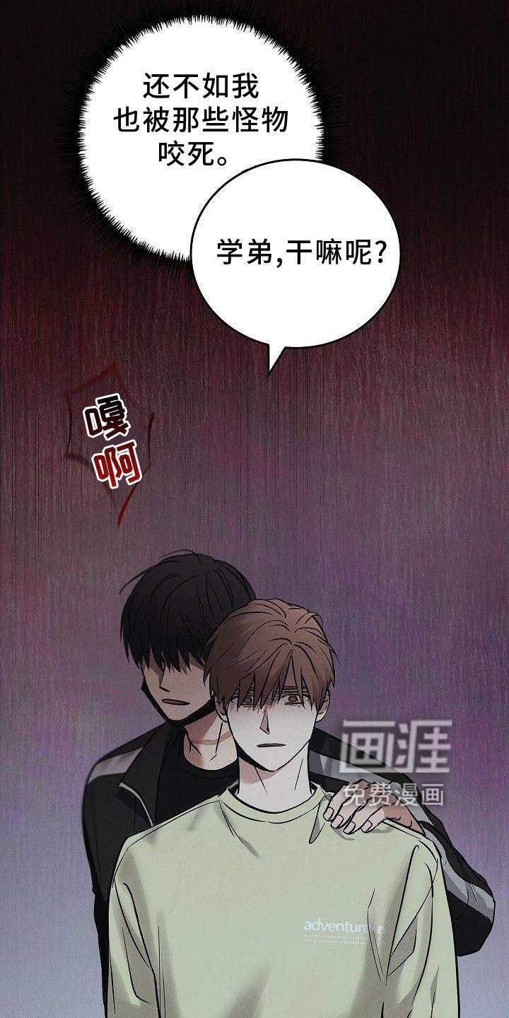 第47章：质问