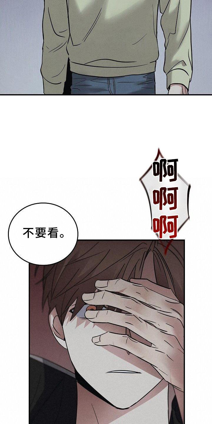 第47章：质问