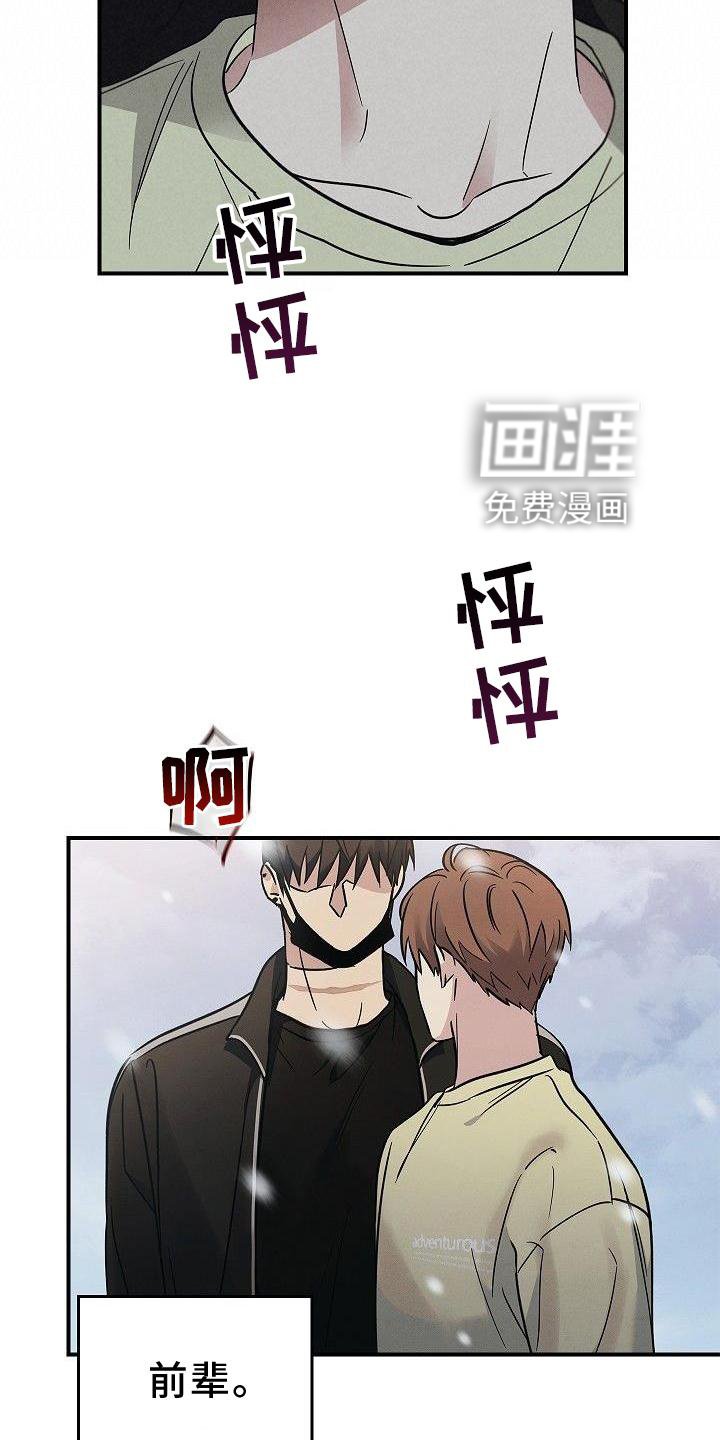 第47章：质问