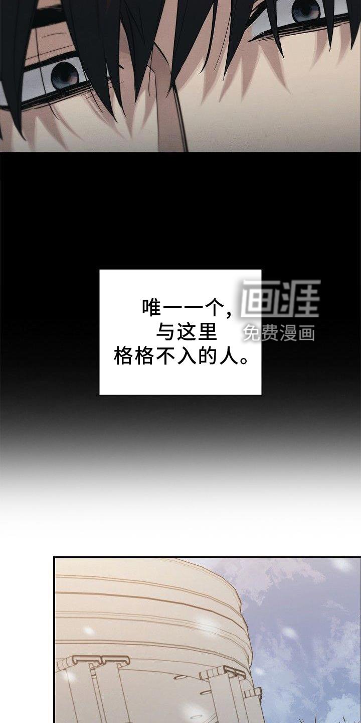 第47章：质问