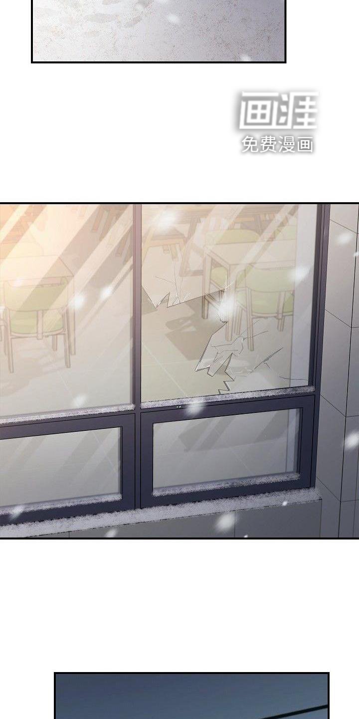 第47章：质问