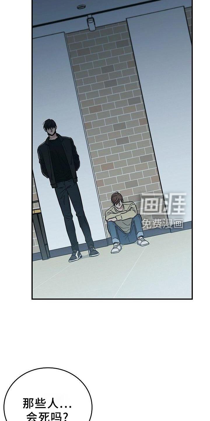 第47章：质问