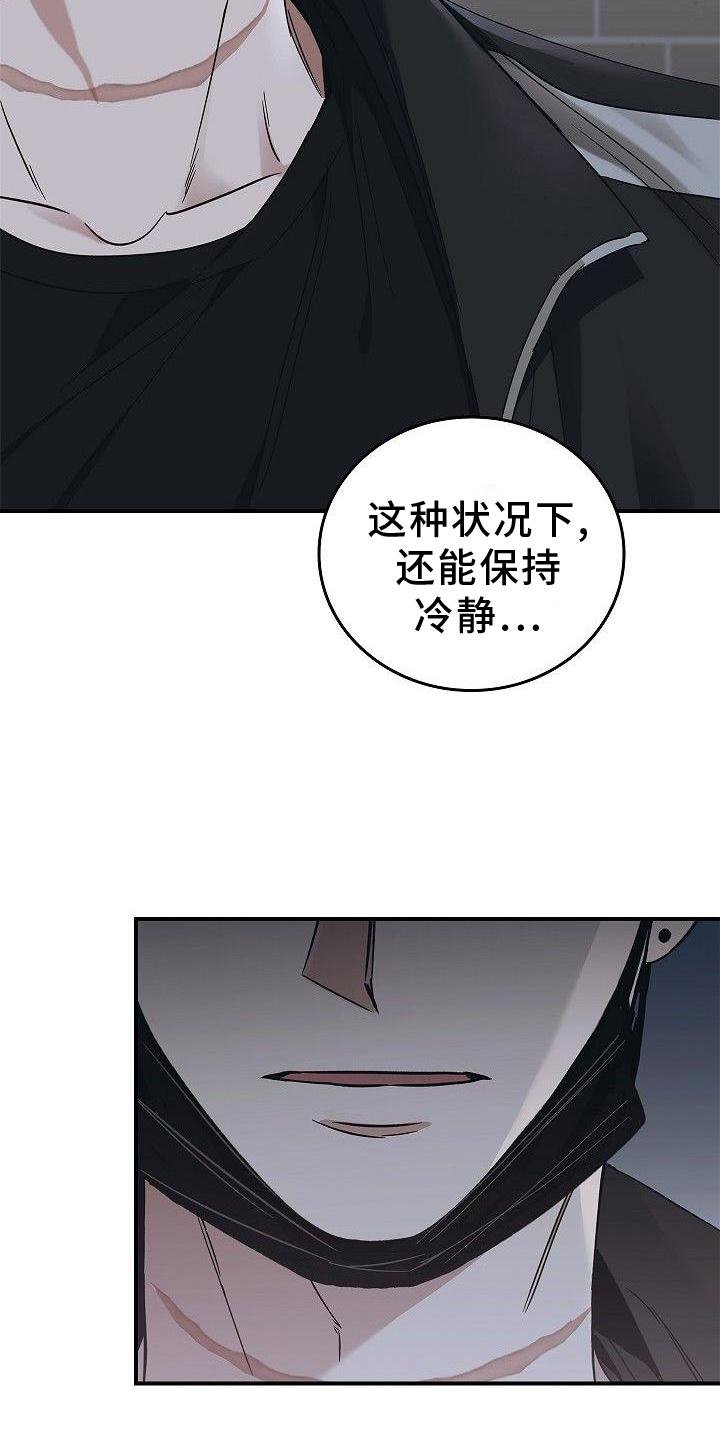 第47章：质问