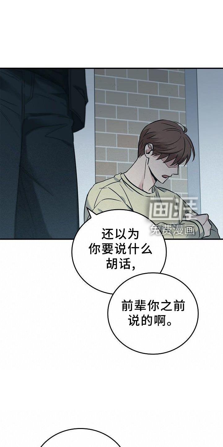 第47章：质问
