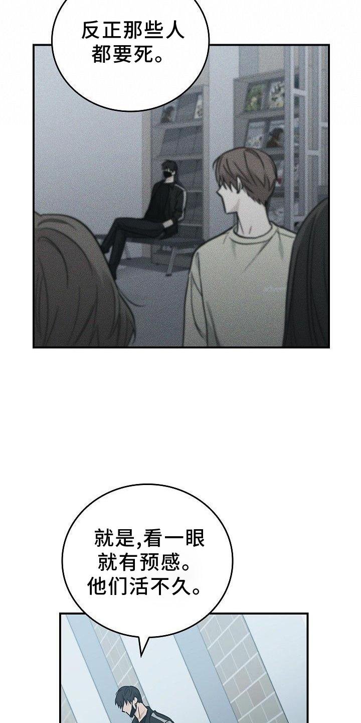 第47章：质问