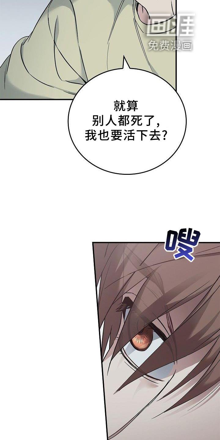 第47章：质问